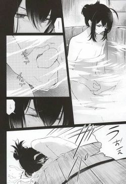 Page 38 of 刀初処し