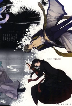 Page 43 of 刀初処し