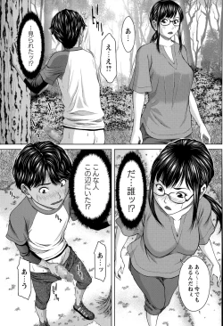 Page 11 of COMIC Masyo 2015-12