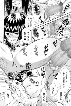 Page 276 of COMIC Masyo 2015-12