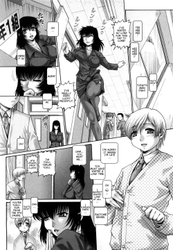 Page 12 of Manabi's Garden