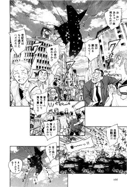 Page 169 of Ma wa Koakuma no Ma + 2