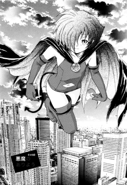 Page 188 of Ma wa Koakuma no Ma + 2