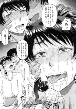 Page 146 of ...Soshite Haha wa Mesu ni Naru