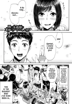 Page 1 of Nothing Wrong With A Female Teacher Being An Otaku, Right!