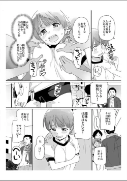 Page 11 of Nyotaika! Asa mejametara ore ga onna...!? 1