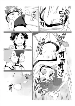 Page 17 of Nyotaika! Asa mejametara ore ga onna...!? 1