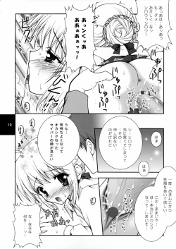 Page 11 of Yume no Tamago no Kaeru Toki