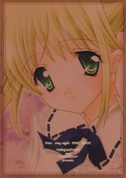 Page 30 of Yume no Tamago no Kaeru Toki