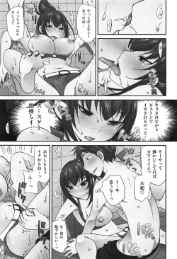 Page 148 of Exchange