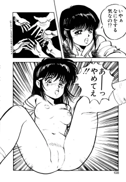 Page 109 of Golden Wolf