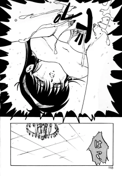 Page 119 of Golden Wolf