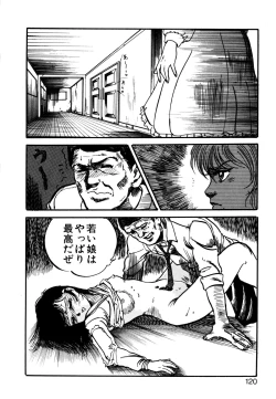 Page 121 of Golden Wolf