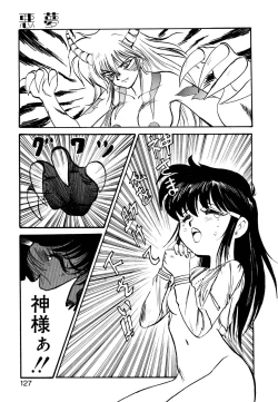 Page 128 of Golden Wolf