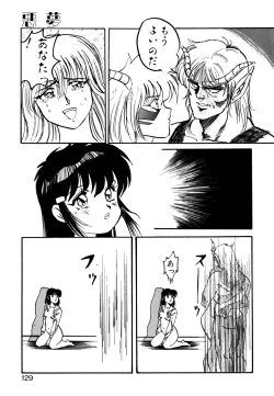 Page 130 of Golden Wolf