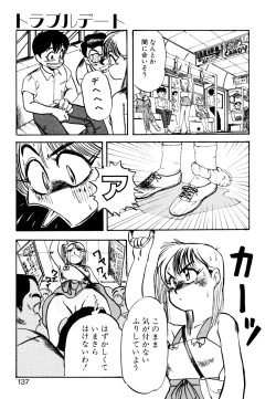 Page 138 of Golden Wolf