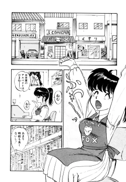 Page 161 of Golden Wolf