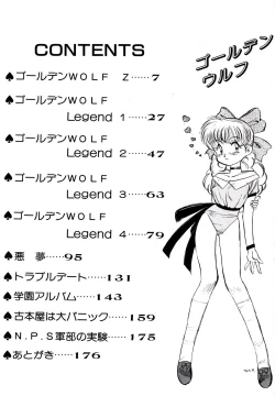 Page 8 of Golden Wolf