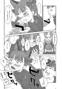 Page 21 of HEAVEN and HELL