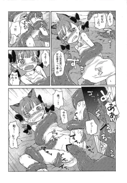 Page 61 of HEAVEN and HELL