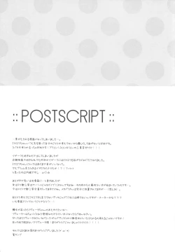 Page 17 of Tenshi no Sodate Kata