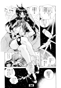 Page 101 of Wildcat Pirates!