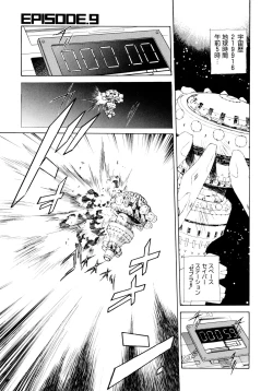 Page 134 of Wildcat Pirates!