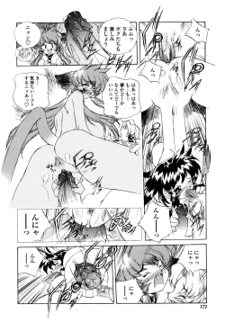 Page 170 of Wildcat Pirates!