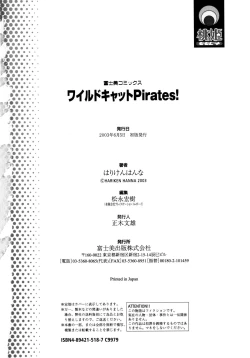 Page 188 of Wildcat Pirates!