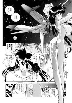 Page 7 of Wildcat Pirates!