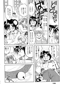 Page 109 of Sakuramochi