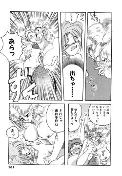 Page 164 of Sakuramochi