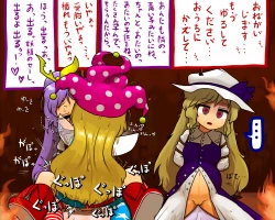 Page 1 of 精子の穢れをたっぷり食らって初めてのえっちで邪穢に堕ちるがいい!