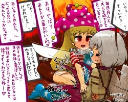 Page 3 of 精子の穢れをたっぷり食らって初めてのえっちで邪穢に堕ちるがいい！