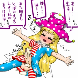 Page 4 of 精子の穢れをたっぷり食らって初めてのえっちで邪穢に堕ちるがいい！