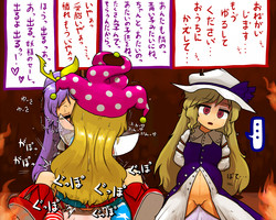 Download 精子の穢れをたっぷり食らって初めてのえっちで邪穢に堕ちるがいい！