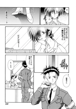 Page 104 of Koko de Kiss Shite