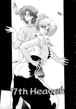 Page 116 of Koko de Kiss Shite