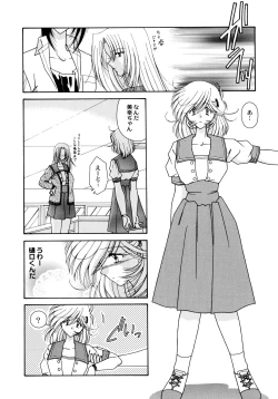 Page 135 of Koko de Kiss Shite