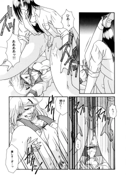 Page 144 of Koko de Kiss Shite