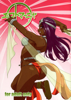 Download Ero to Manya