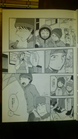 Page 10 of Heartbreak Wonderland