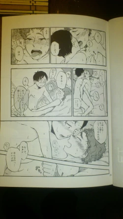 Page 22 of Heartbreak Wonderland