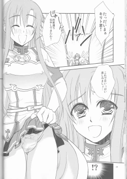 Page 20 of Kirito-kun no shiroku betatsuku nani ka 3