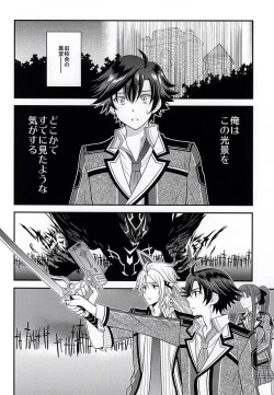 Page 43 of Shounen wa Denki Hitsujin no Yume o Miru ka Vol. 2