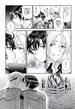 Page 46 of Shounen wa Denki Hitsujin no Yume o Miru ka Vol. 2