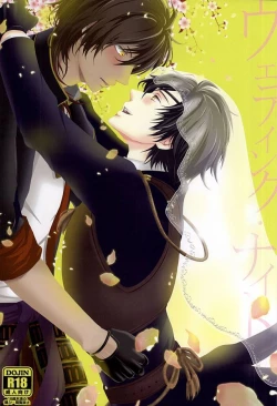 Page 1 of Wedding Night