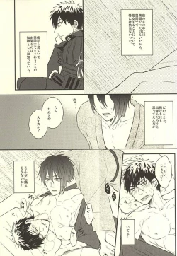 Page 2 of じじとたぬきの成長記録