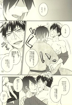Page 7 of じじとたぬきの成長記録