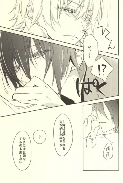 Page 10 of Momoyo Tsuki